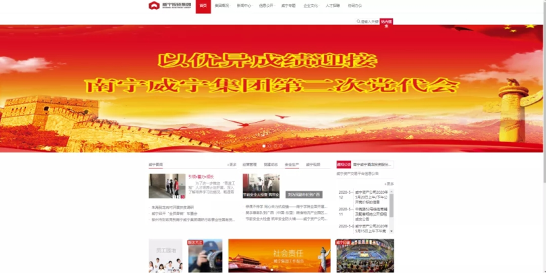 QQ截图20200514170631.png