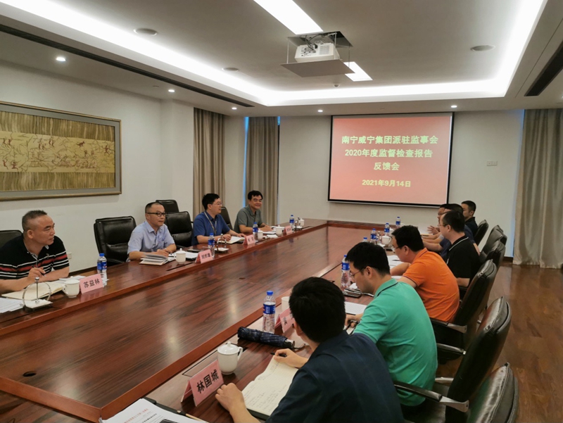 jc710公海赌船文体公司会议现场.jpg